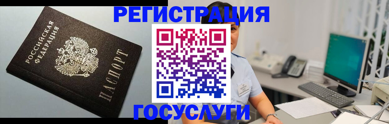 временная регистрация поиск в Краснокамске