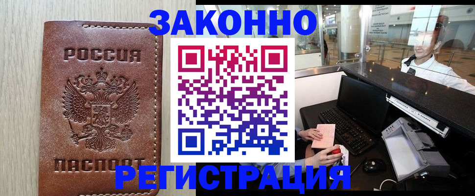 регистрация для школы в Краснокамске